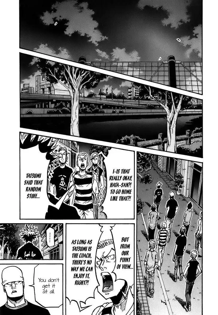 Giant Killing Chapter 243 5